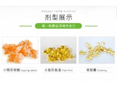 軟糖oem_凝膠糖果代加工